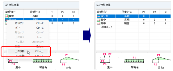 ダイアログ